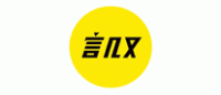 言几又