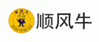 顺风牛