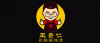 王贵仁麻辣烫