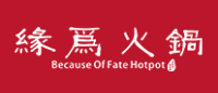 缘为火锅