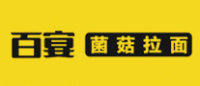 百宴菌菇拉面