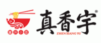 真香宇
