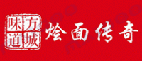 方城味道