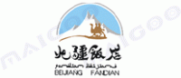 北疆饭店