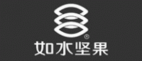 如水坚果