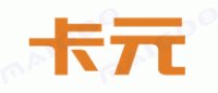 卡元