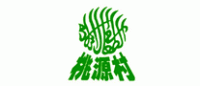 桃源村