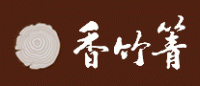 香竹箐