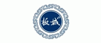 板城烧锅
