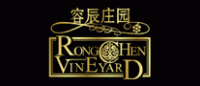 容辰酒庄