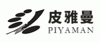 皮雅曼PIYAMAN