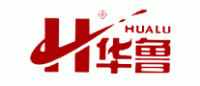 华鲁HUALU