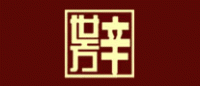辛世方