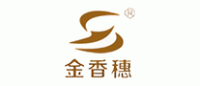 金香穗