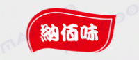 纳佰味