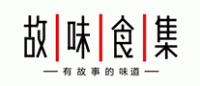 故味食集