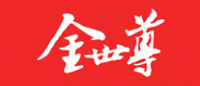 金世尊