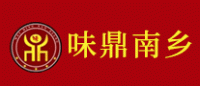 味鼎南乡