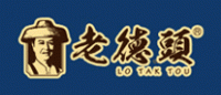老德头