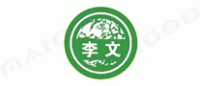 李文