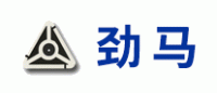 劲马