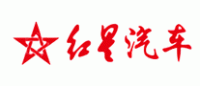 红星汽车