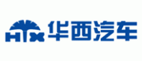 华西汽车