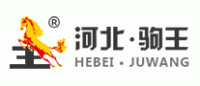 驹王JUWANG