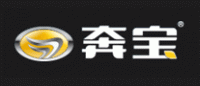奔宝