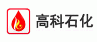 高科石化