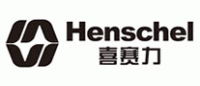 喜赛力Henschel