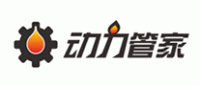 动力管家