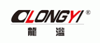 龙溢LONGYI