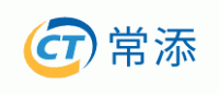 常添CT