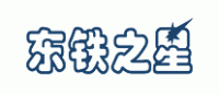 东铁之星