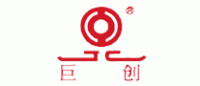 巨创