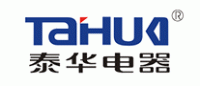 泰华电器TAHUA