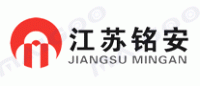 铭安