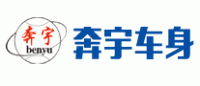 奔宇BEN YU