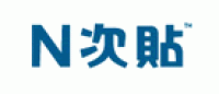次贴