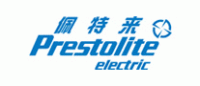 佩特来PRESTOLITE