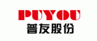 普友股份PUYOU