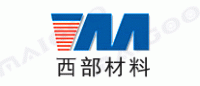 西部材料