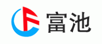 富池