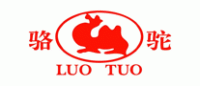 骆驼LUOTUO