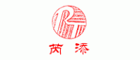 芮添RT
