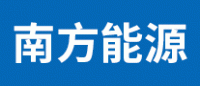 南方能源