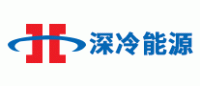 深冷能源