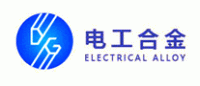 电工合金