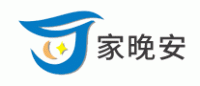 家晚安